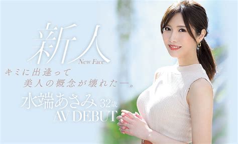 mizuhata asami|JUL.